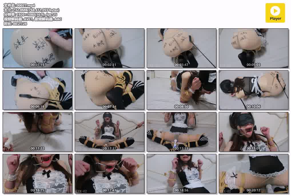 002-[FXX]FXX-02凡小晓化身可爱女仆惨被玩弄，没钱买羞耻袜咱自己画，小样儿~训狗鞭伺候.mp4