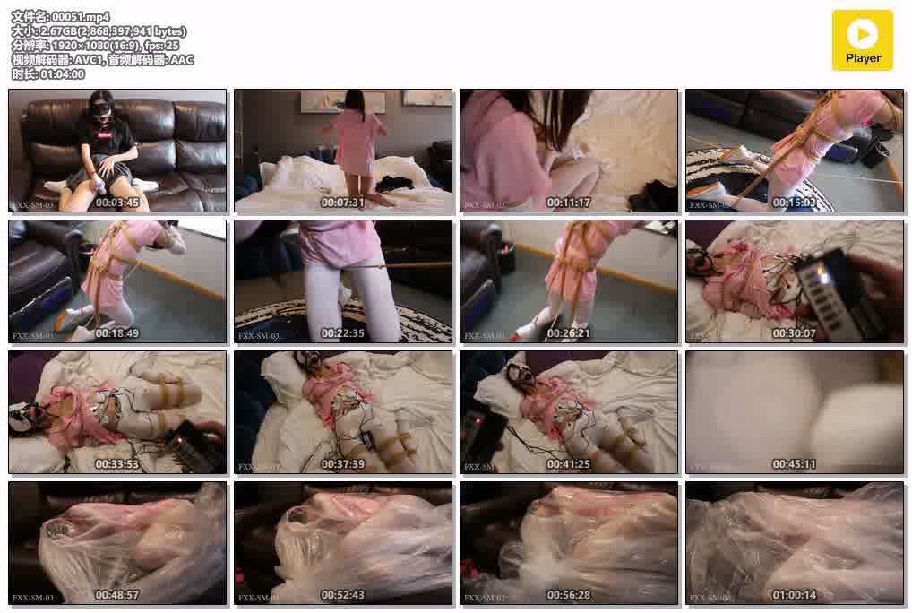 014-[FXX]FXX-SM-03 走绳这种酷刑 站着走是不是有点对酷刑二字不大尊重？.mp4