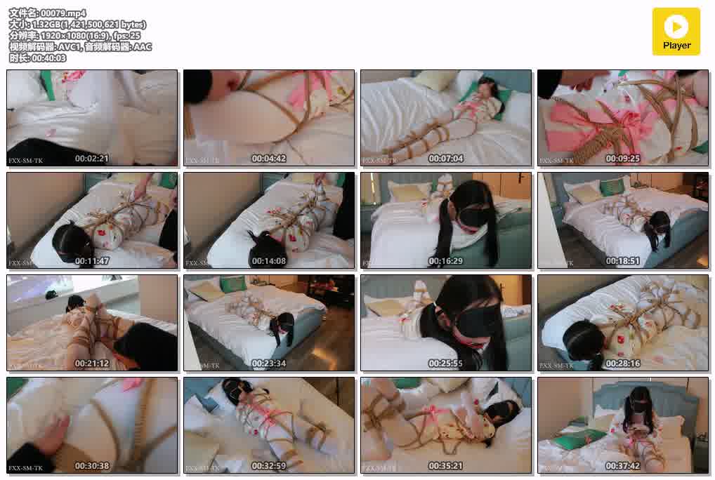 028-[FXX]FXX-SM-17 TK特集 笑到哭是一种什么样的体验 体验多个阶段TK 全程循环GC 抽搐 笑声和喘息并存 .mp4