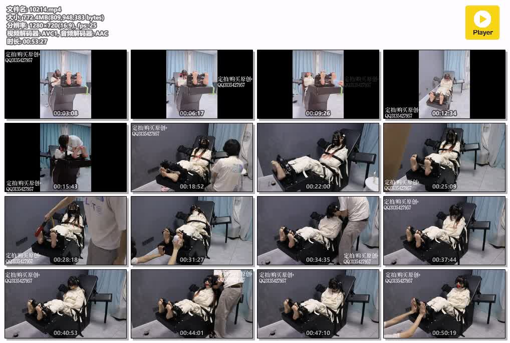 SYY【咕咕精】-咕咕原创极端系列真处刑级足底TK挑战历史挠痒强度最高TK登神长阶真实崩溃破防嚎叫痛哭.mp4