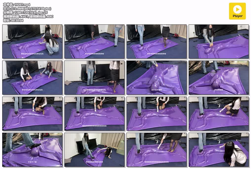 SYY【黑魔法师】-姝老师的复仇2渣男被关进乳胶真空床里面紧紧的吸附住姝老师与颜老师准备让渣男最后爽一次然后处死他渣男将要被榨干精华后被丝袜脚踩住呼吸口窒息而亡.mp4