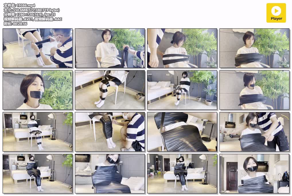 SYY【默示录】-缚艺录小媛黑色胶带与白袜.mp4