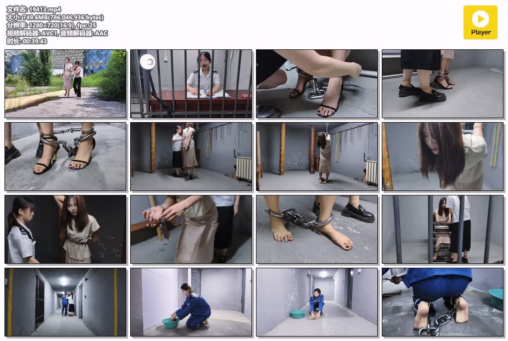 SYY【忘忧社】-狱之花周洁因公司财务亏损铤而走险利用公司港口进行走私被查结果更严重的事情发生了被查的货柜中发现多具s体被捕后周洁拒不承认自己的罪行经过刑讯手段吊拷苏秦背剑.mp4