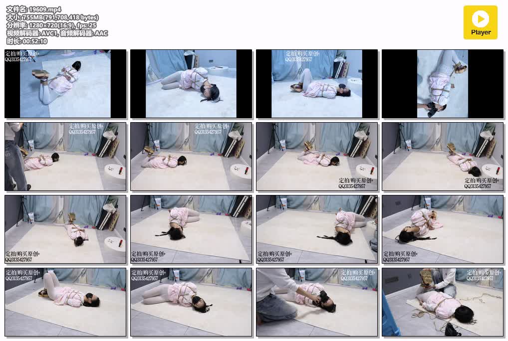 SYY【咕咕精】-咕咕1011lo娘のDID逃生挑战2驷马移动测试篇3种姿势卖力挣扎移动闻鞋气味惩罚采访感受1h纯精华.mp4