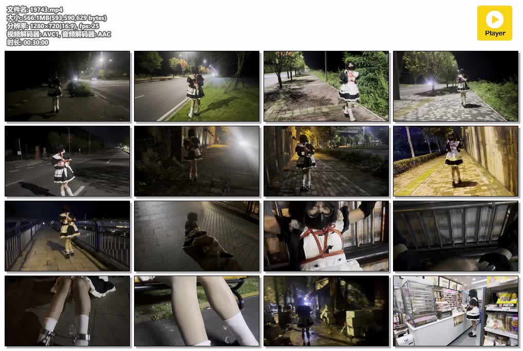 SYY【桃花岛】-小叶猫又女仆户外捆绑游行日记诚招贵阳附件女生模特.mp4