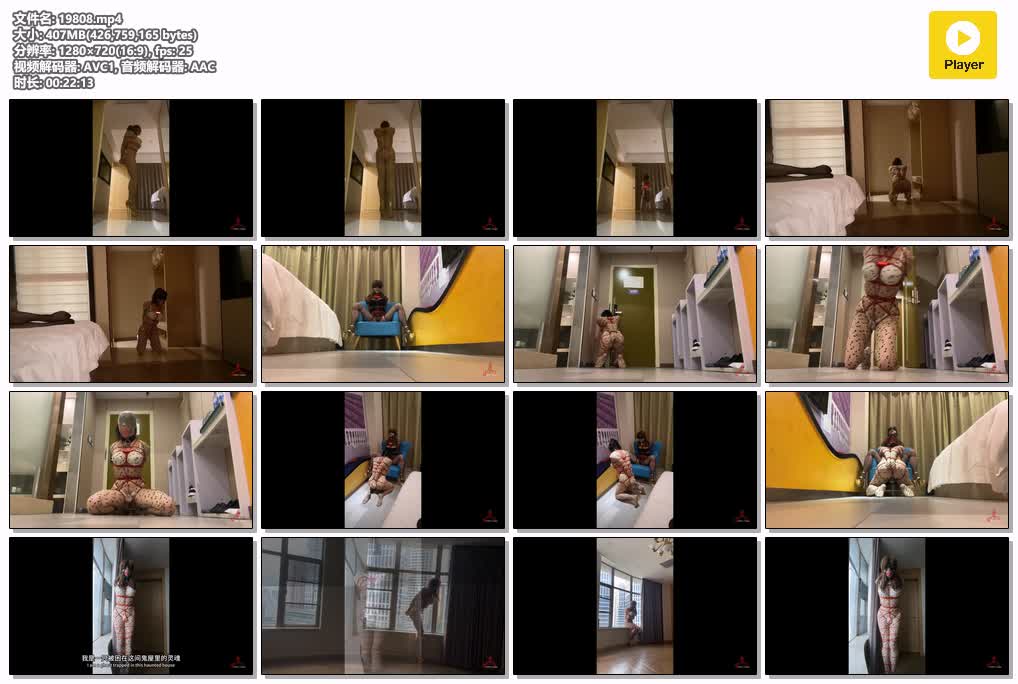 SYY【CD伪娘】-小诡的自缚159女网红鬼屋大冒险.mp4