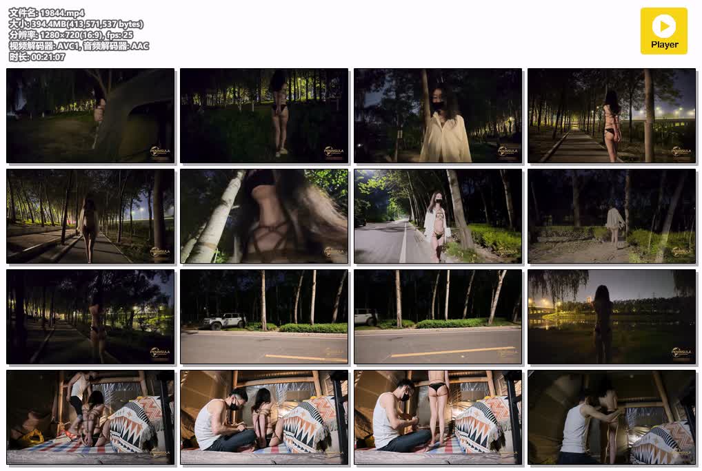 SYY【半岛束艺】-幼狮河边公园惊现一×女.mp4