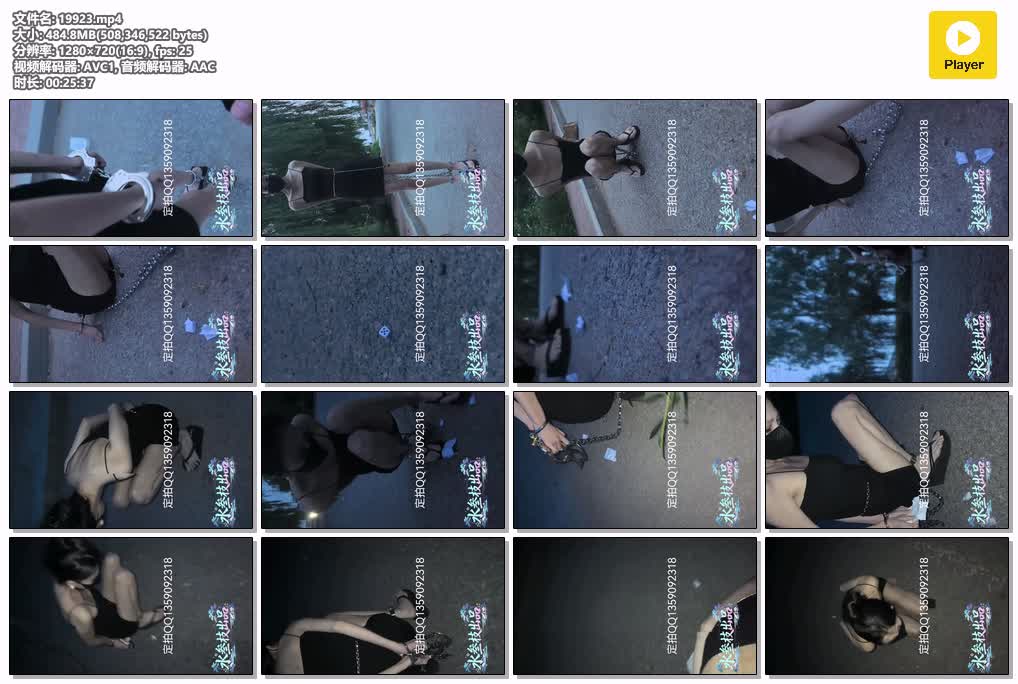 SYY【水叁枝】-小水的户外脱逃游戏.mp4