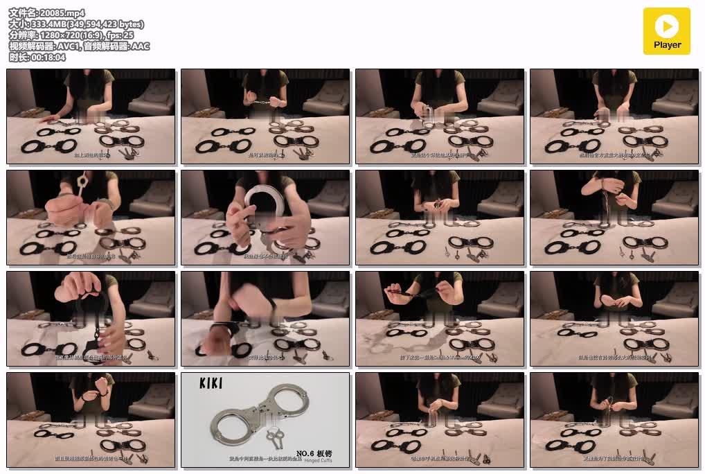 SYY【キキkiki】-测评1kiki讲解测评6款手铐.mp4