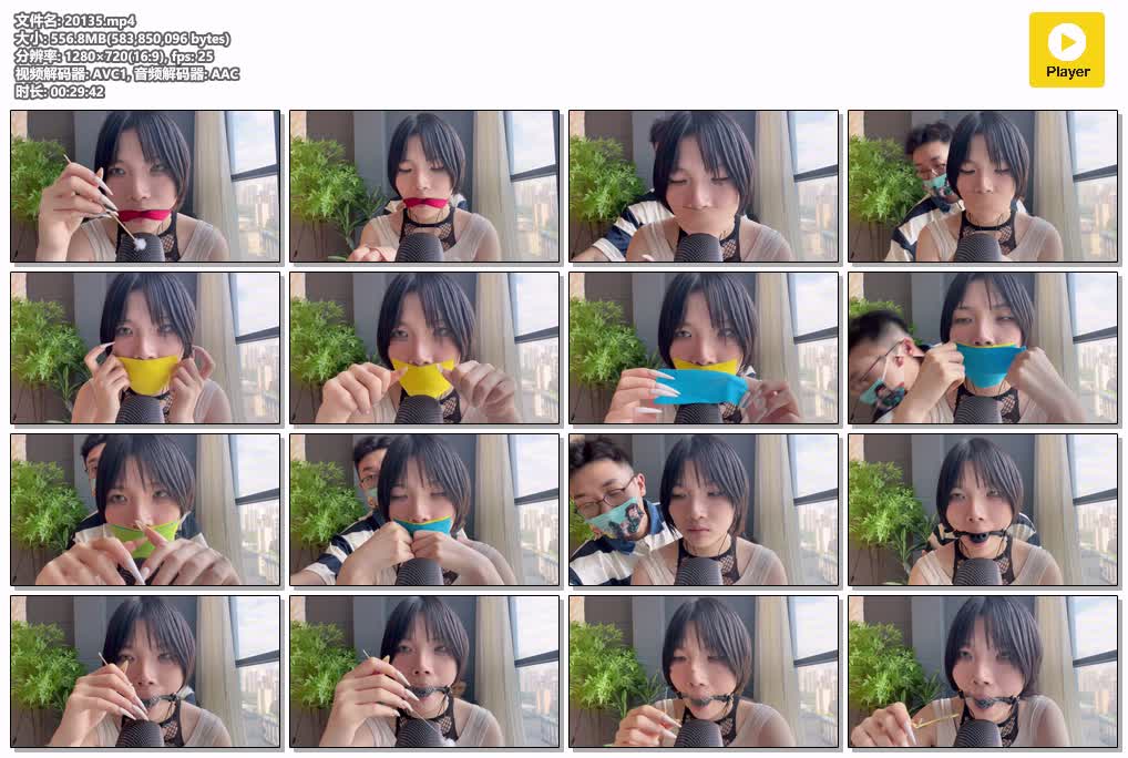 SYY【默示录】-缚艺录小花ASMR胶带与口球下的口水.mp4