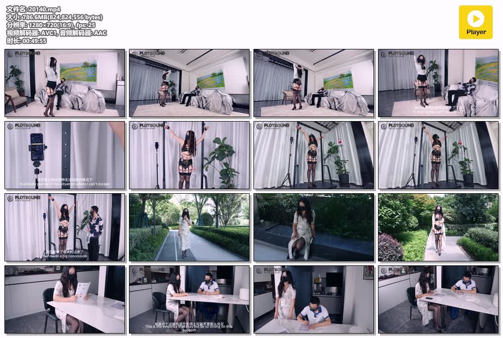 SYY【PlotBound】-女神老师不可能这么白给第三集艰难的第二次陪玩和强忍痛苦给学生补课精品剧情大量对话和独白超紧股绳艰难行走电击痛苦的训练脚钉吊带袜户外学生前的羞耻等等.mp4