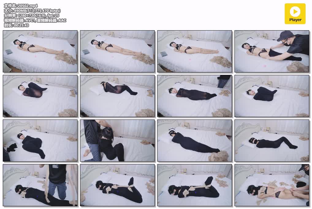 SYY【丝袜捆绑丝袜睡袋两层丝袜勒嘴丝袜蒙眼】-.mp4