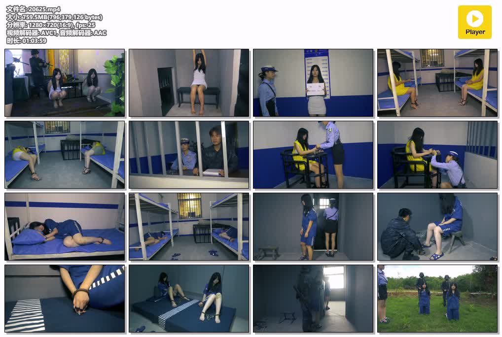 SYY【胜景影视】-绝色深渊.mp4
