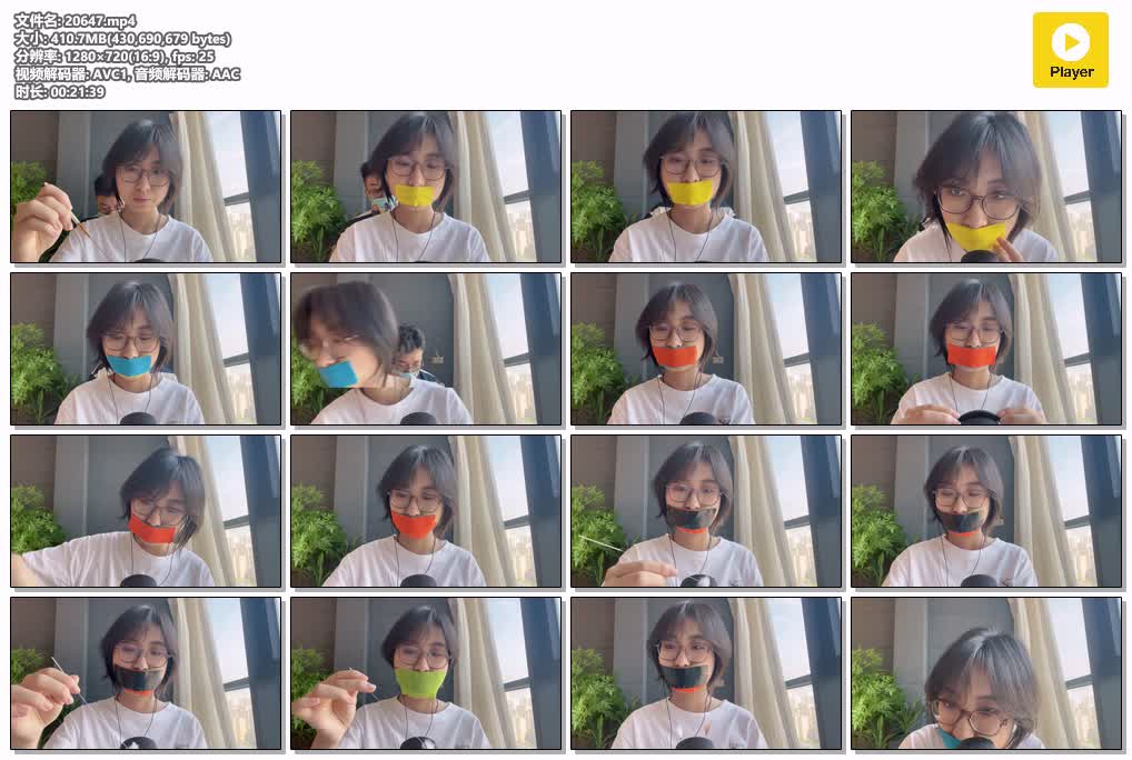 SYY【默示录】-缚艺录小媛ASMR胶带助眠上.mp4