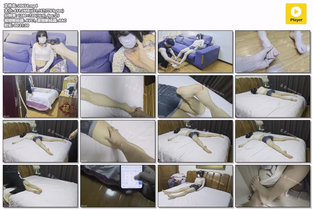 SYY【司念念】-念念被报复的女记者念念运动鞋白袜昏迷扛抱脱鞋袜玩弄裸足装柜.mp4