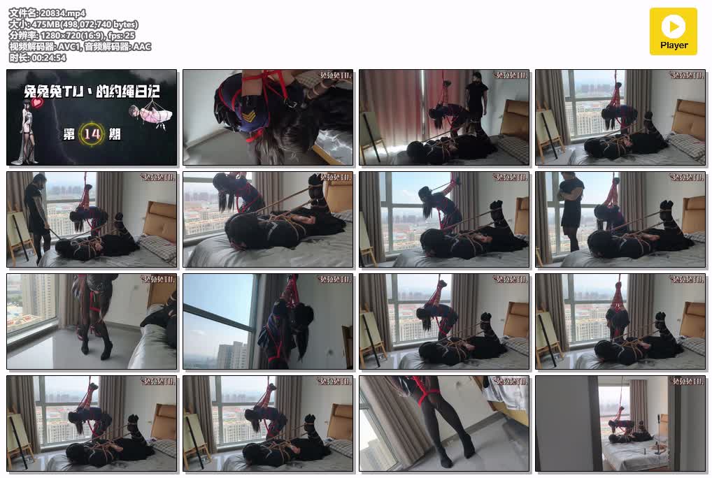 SYY【兔兔兔】-TU的约绳日记14.mp4