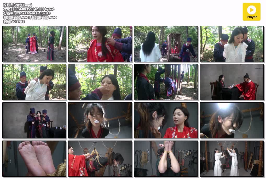 SYY【一绳有你】-女神捕之白莲教第一集.mp4