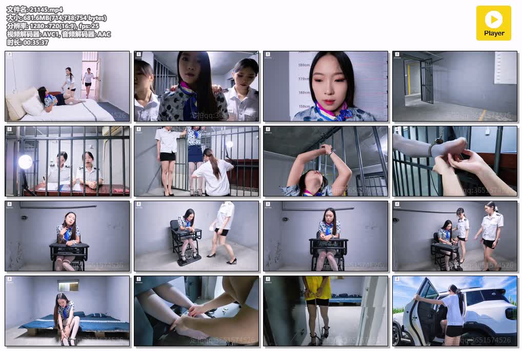 SYY【编号她】-罪责难逃冯静漂亮的空姐本来有着人人向往的工作与生活因遭受吸血鬼前男友长期变本加厉索要钱财下毒乘其不备将其杀害事后又进行分尸抛尸荒野被抓捕归案后拒不承认被吊铐起来挠脚心.mp4