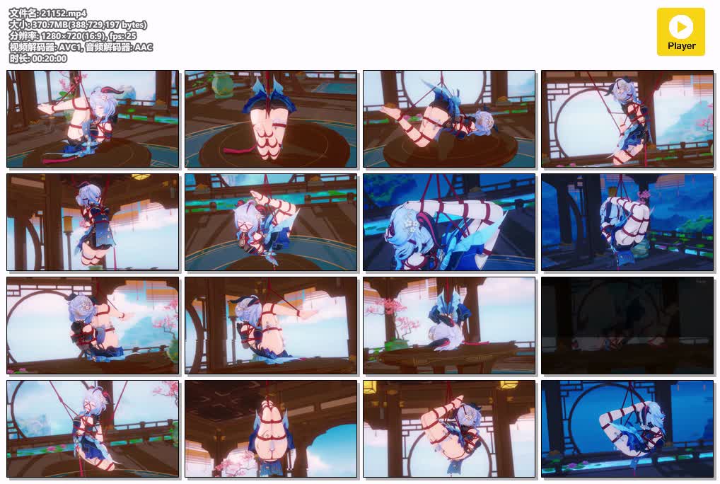 SYY【bazy】-甘雨的别样假日玄玉瑶芳红绳裸足版4k60帧展示视频有声五动作场景马具口球双棒差分吊缚极限驷马.mp4