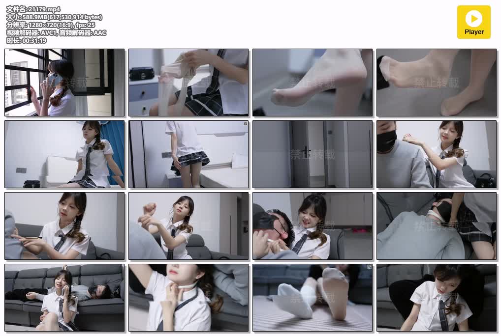SYY【比尔】-JK女杀手.mp4