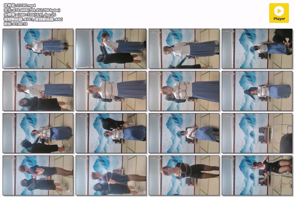 SYY【秦韵绳屋】-向女生献花上.mp4
