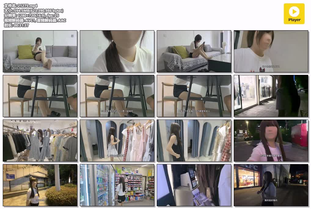 SYY【ZENTAI】-剧情片全包宅女在家自拍想出去逛街看电影没人陪点外卖跟外卖小哥协商包他一天时间陪自己帮忙缝进全包里陪外出买衣服看电影最后留宿.mp4