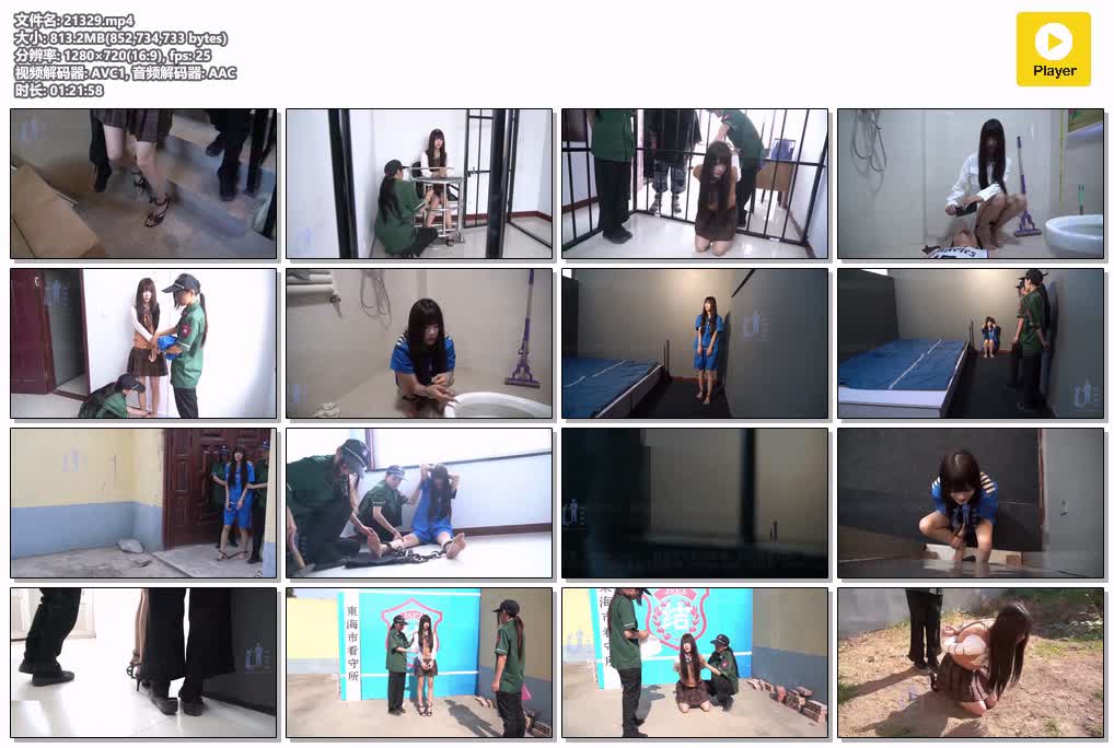 SYY【结绳而治】-致命情人许知意版.mp4