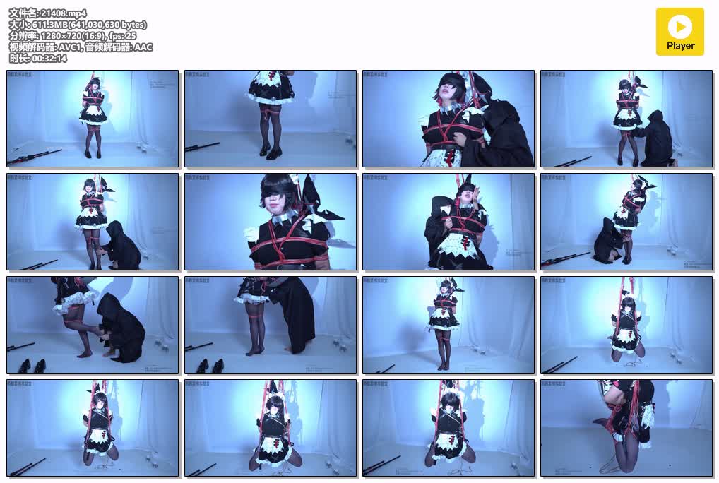 SYY【莉雅】-绳匠的委托cosplay黑丝紧缚啵啵贝吊缚蒙眼胶带封嘴.mp4