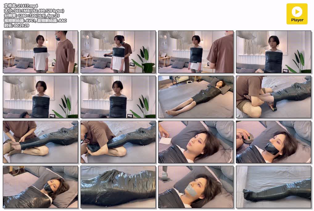 SYY【默示录】-缚艺录小媛半木乃伊双色胶带封嘴.mp4