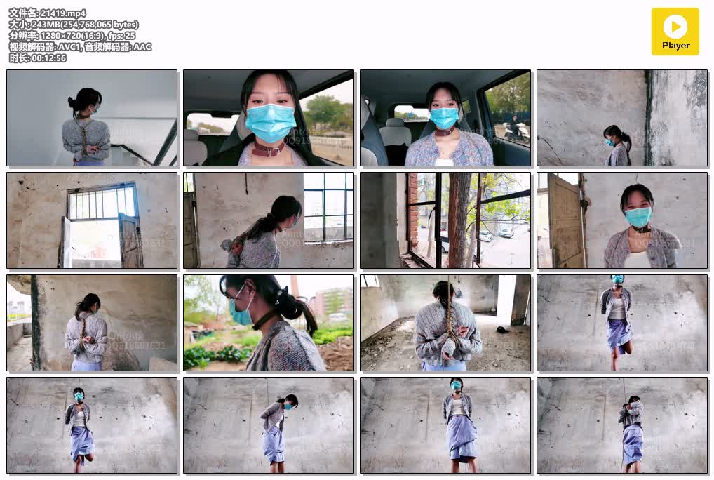 SYY【AuntGzs】-户外废弃校园五花挑战.mp4