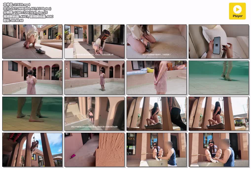 SYY【白城】-第二十部人妻惩戒所麻里篇下集完结.mp4