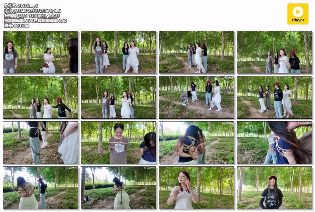 SYY【龙飞】-新人游戏相互捆绑挣脱.mp4