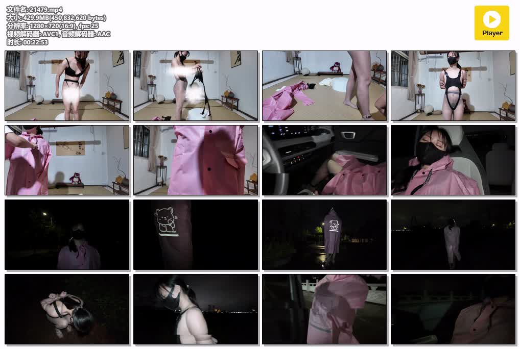 SYY【AuntGzs】-雨天户外全身捆绑去公园散步.mp4