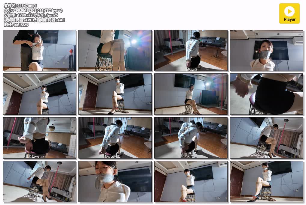 SYY【一绳所爱】-魏灿丝袜胶带堵嘴挣扎.mp4