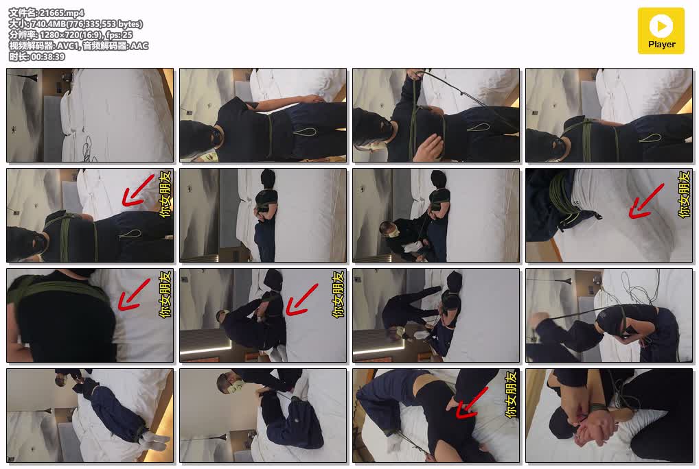 SYY【小黑】-漂亮女生极限驷马训练O形捆绑训练目标是把她训练成圆形驷马疼的嗷嗷叫一直说受不了依然让她坚持着.mp4