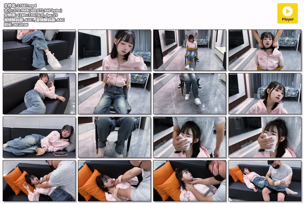 SYY【鞭缚侠】-窒息体验馆3惊梦.mp4