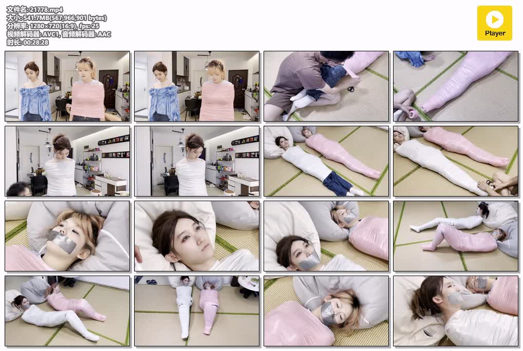 SYY【默示录】-缚艺录小伟小左双人联动木乃伊.mp4