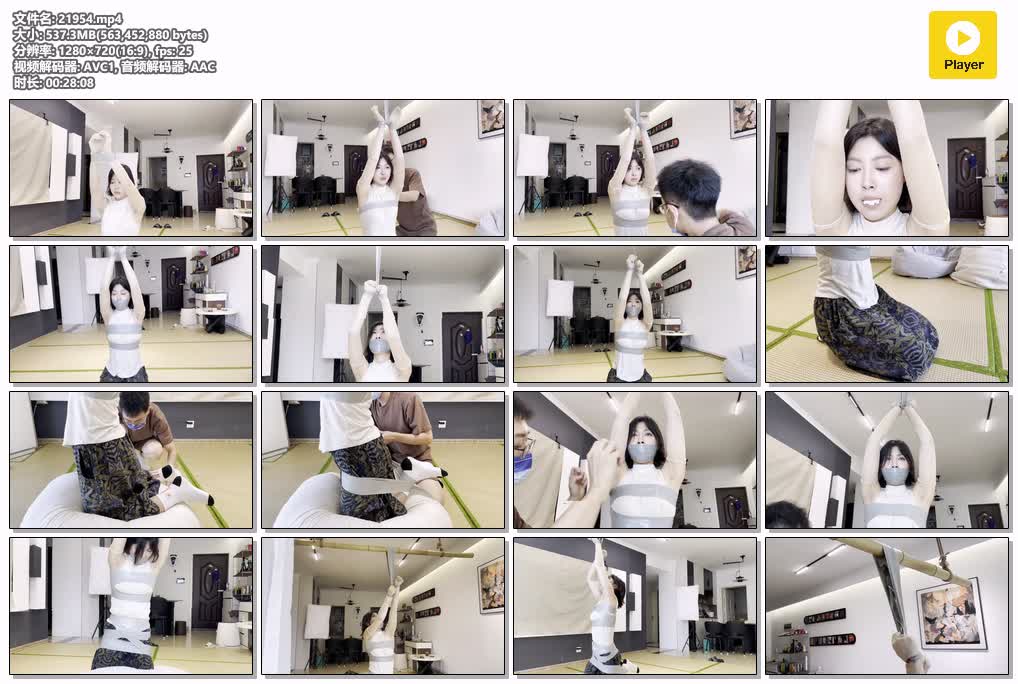 SYY【默示录】-缚艺录小晗双手举起来.mp4