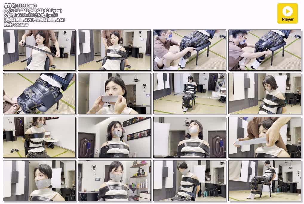 SYY【默示录】-缚艺录小晗银色双重胶带封嘴.mp4
