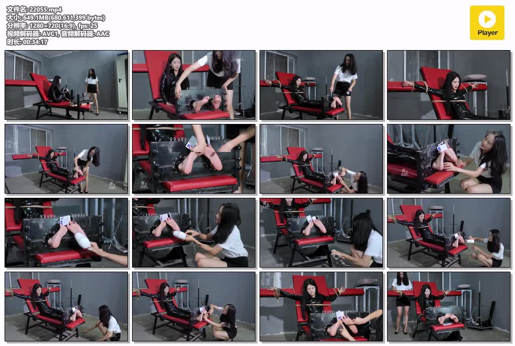 SYY【樱束】-特殊的选拔实习女特工为了成为正式特工必须接受考核官雪妮脚趾八张牌的考验她穿着作战服被考核官固定在老虎凳上脚趾上夹上8张牌任考核官如何挠痒都不能笑出声并且脚上的牌不能掉下来.mp4